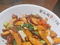 -富正毅三下锅(体育馆店)