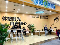 -天津梅江印象城