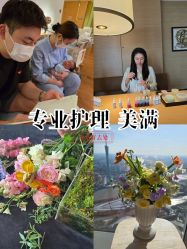 -圣贝拉母婴护理中心(广州瑰丽店)