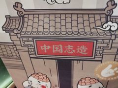 -同心烧烤(总店)