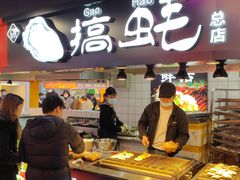 -八一好吃街·高品美食广场