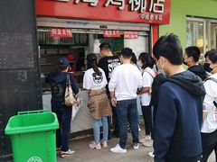等位区-上海鸡柳店(中街盛京大家庭店)
