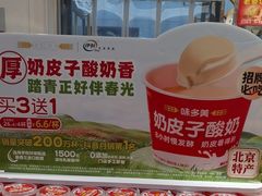 -味多美蛋糕(梨园店)