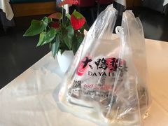 -大鸭梨烤鸭(顺义石园店)