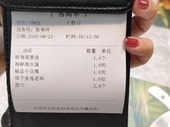 -大树餐厅(红旗街万达店)