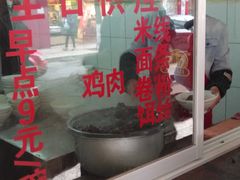 -文山荷鲜居(翠湖店)