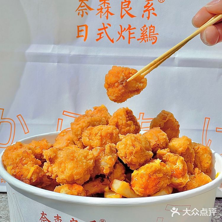 扬州首家日式炸鸡‼️不允许还有人没吃过🍗
