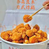 扬州首家日式炸鸡‼️不允许还有人没吃过🍗