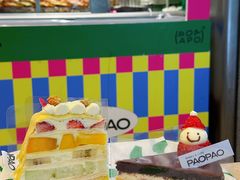 -PAOPAO Bakery&Café(港汇店)