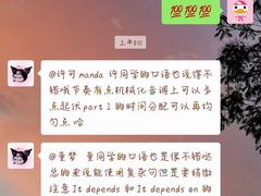 -环球雅思·托福·ALevel·OSSD·DSE·留学英语培训学校(体育西校区)