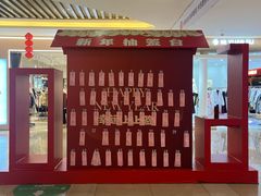-东方悦邻Mall