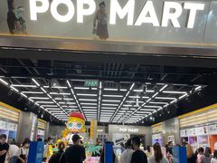 -泡泡玛特POPMART(合生汇店)