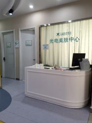 -鑫元辰医疗美容整形