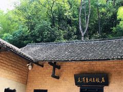 -韶山毛泽东同志故居