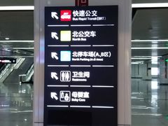 -南宁东站