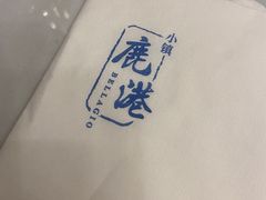 -鹿港小镇(霄云店)