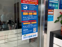 -上海ETC客户服务中心(卢浦大桥网点)