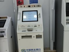 -中国民生银行(上海南汇支行)