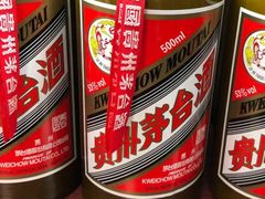 -醉真实酒批发行·茅台·五粮液·红酒寄卖回收