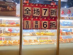-85度C(生甜甜圈研究工坊·上海平凉店)