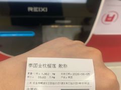 -百联临沂购物中心(临沂路店)