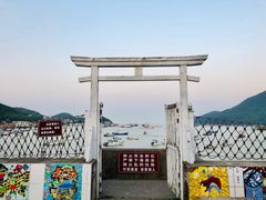 -乌石塘景区
