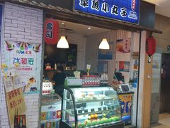 -紫荆广场·花漫里