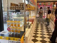 -味多美蛋糕(梨园店)