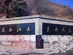 -秦岭风景区