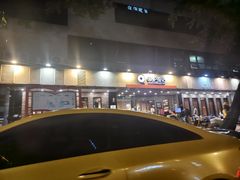 -围炉夜话·潮汕卤水火锅(榕江店)