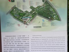 -深圳国际园林花卉博览园