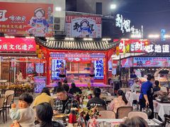 -刘姐啤酒鱼民族演艺餐厅(西街总店)