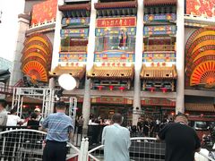 -中街刘老根大舞台