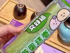 -GANSO元祖食品(金菊路店)