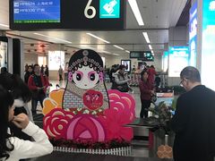 -福州长乐国际机场