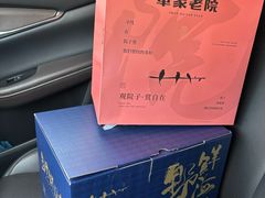 -单家老院·院子里的青岛菜(沙子口店)