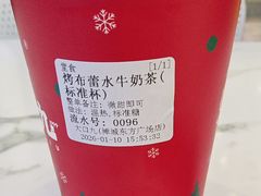 烤布蕾水牛奶茶-大口九(东方广场店)