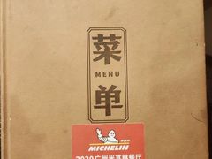 -南海渔村·空中一号
