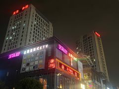 -复旦软件园