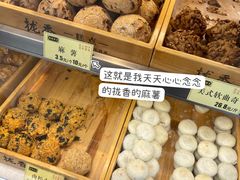 -拢香糕点(万达店)