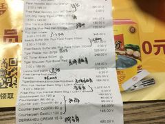 -曼谷四叶草彩妆&纪念品  (chitlom)