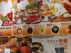 -呷哺呷哺(隆基泰和店)
