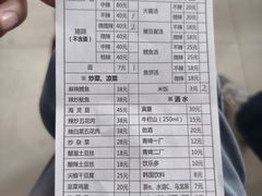 菜单-贤花饭店(城阳店)