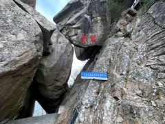 -丹东凤凰山景区