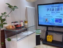 -伊美康医疗美容·抗衰中心