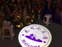 -贵州风味小馆(世茂茂悦里)