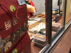 -小宝栗子(嘉华国际商业中心店)