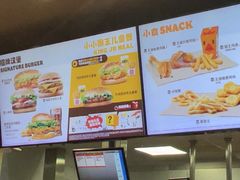 -汉堡王(财富广场店)