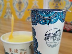 -桥门程记(兰州南关夜市店)