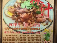 -长远七记